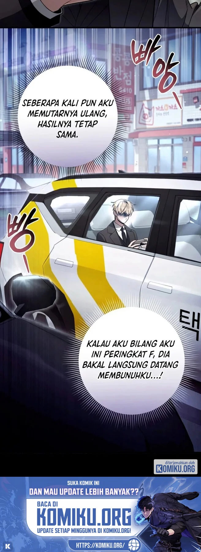 The Delusional Hunter in Another World Chapter 110 Gambar 4