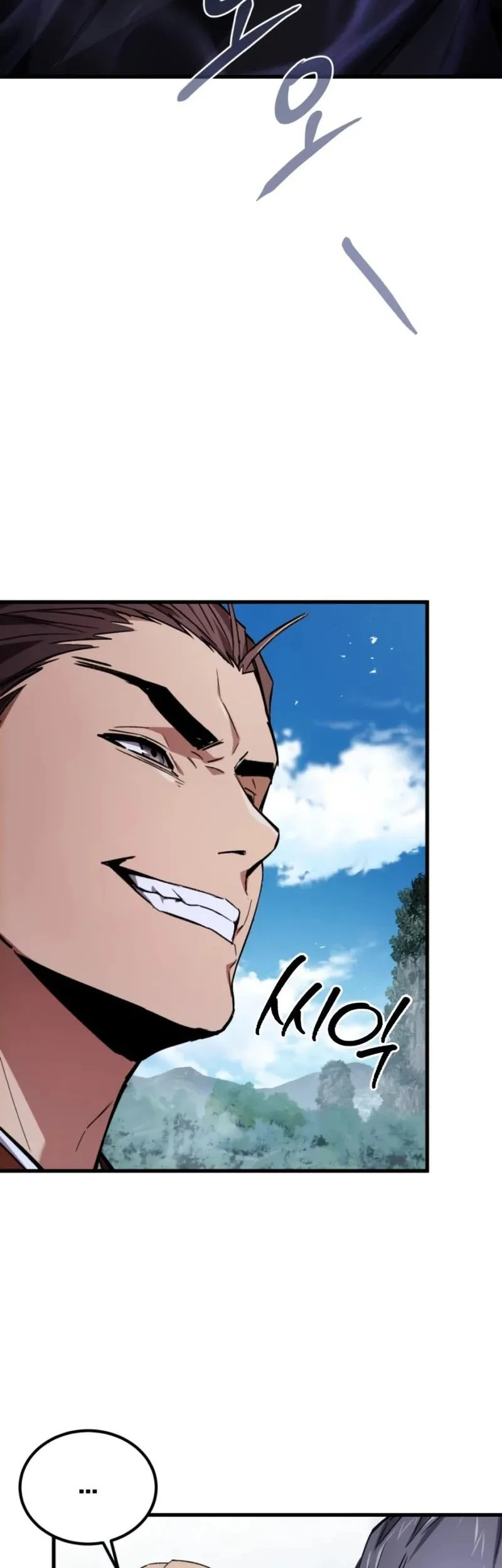 The Demon God Chapter 4 Gambar 4
