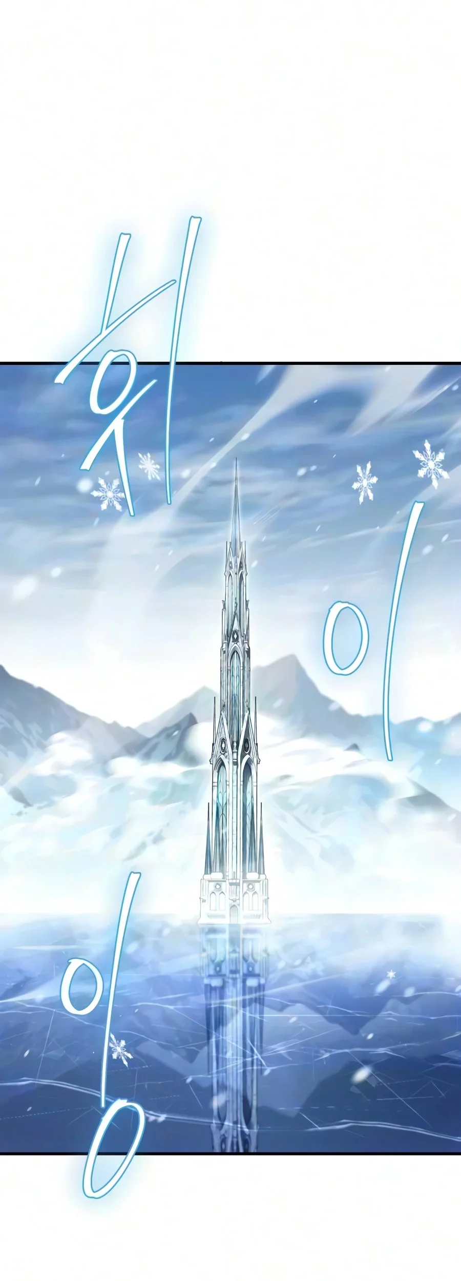 Manhwa The Demon King Overrun by Heroes Chapter 45 gambar 2