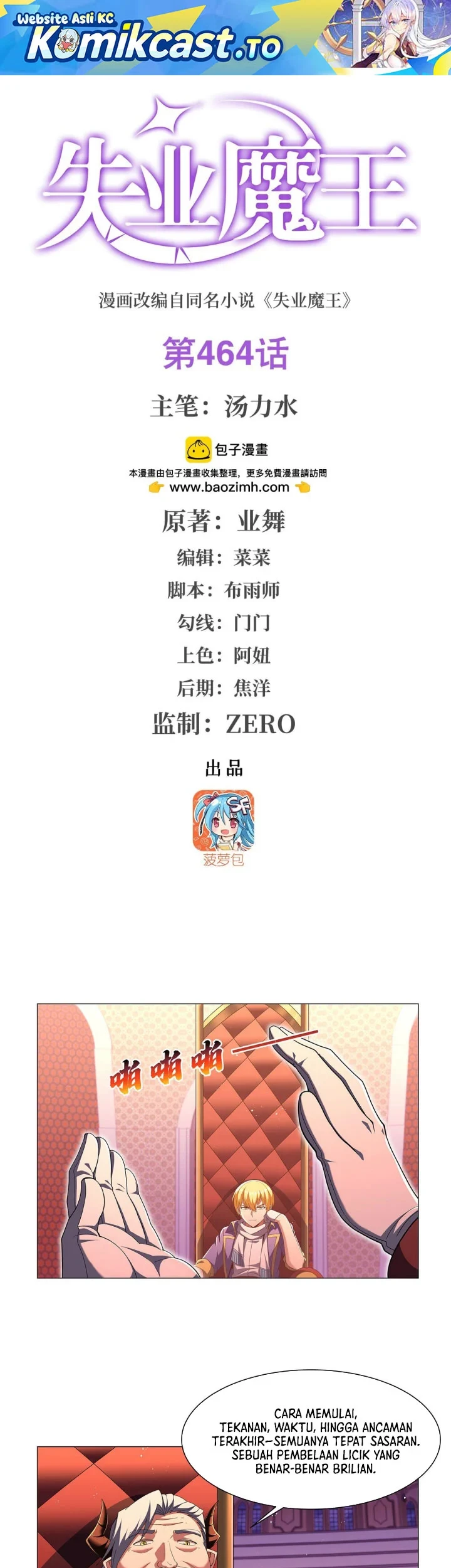 Manhua The Demon King Who Lost His Job Chapter 464 gambar 2