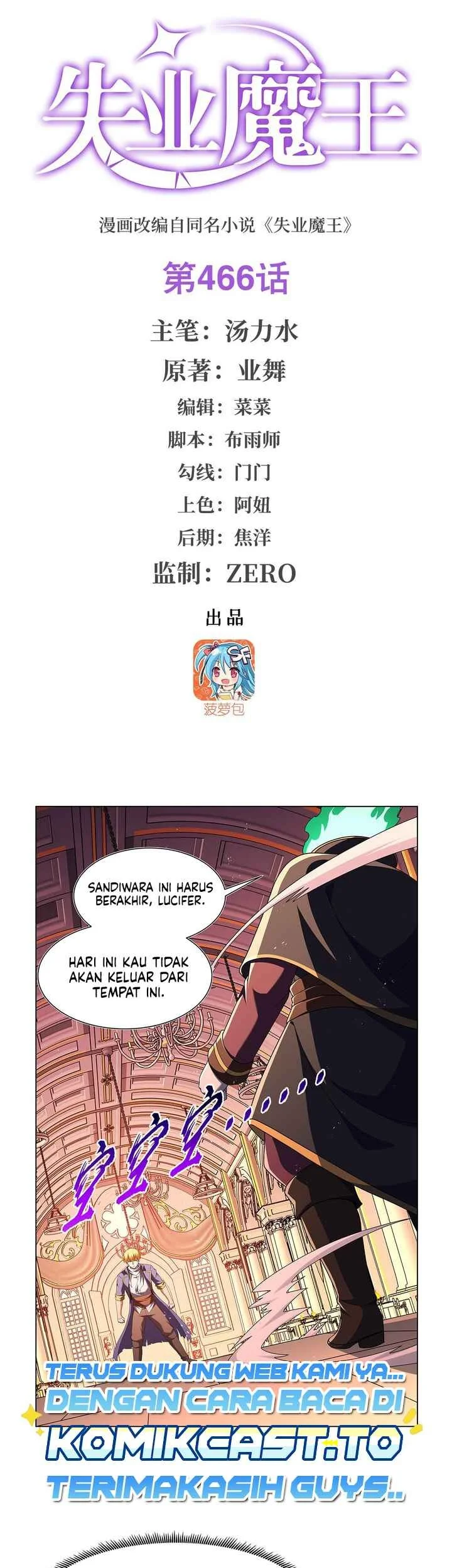 Manhua The Demon King Who Lost His Job Chapter 466 gambar 2