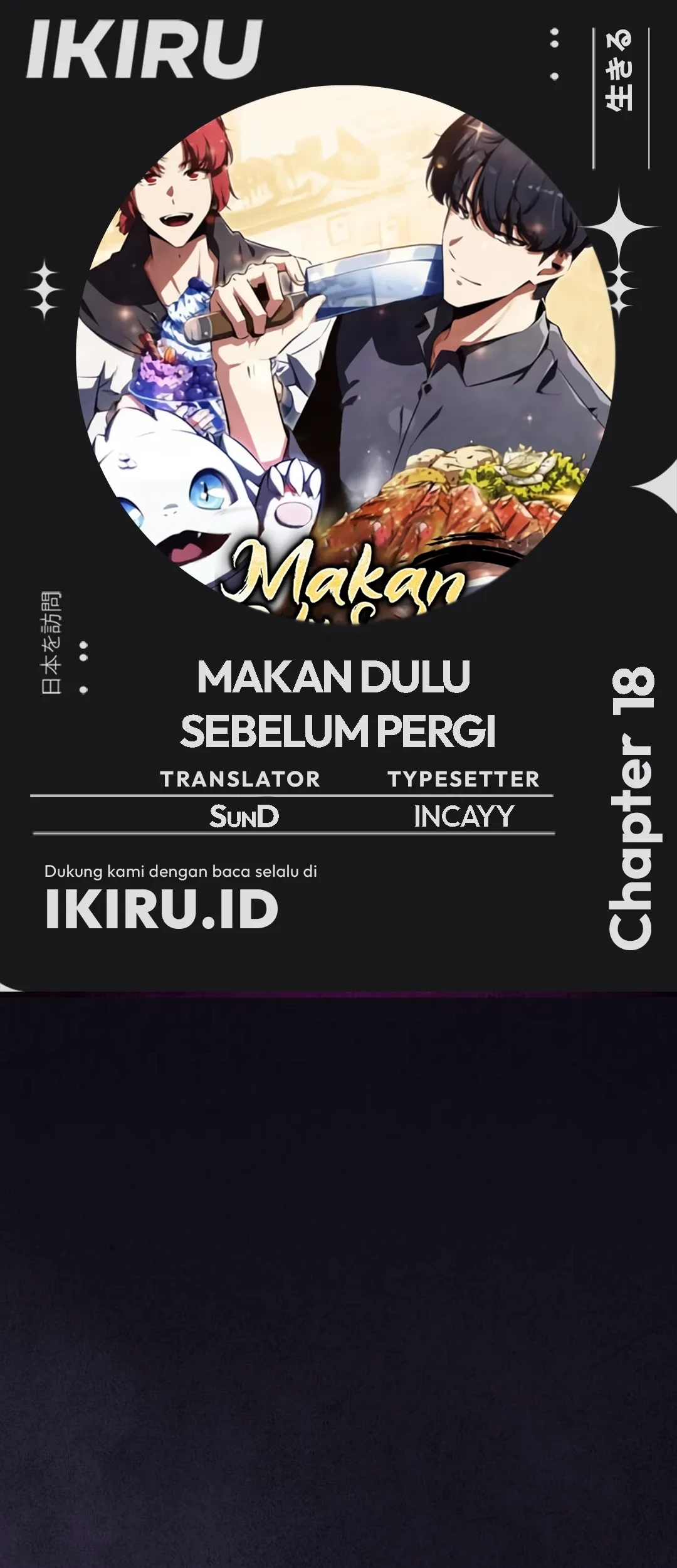 Komik The Demon Slayer’s Restaurant Chapter 18 gambar 1