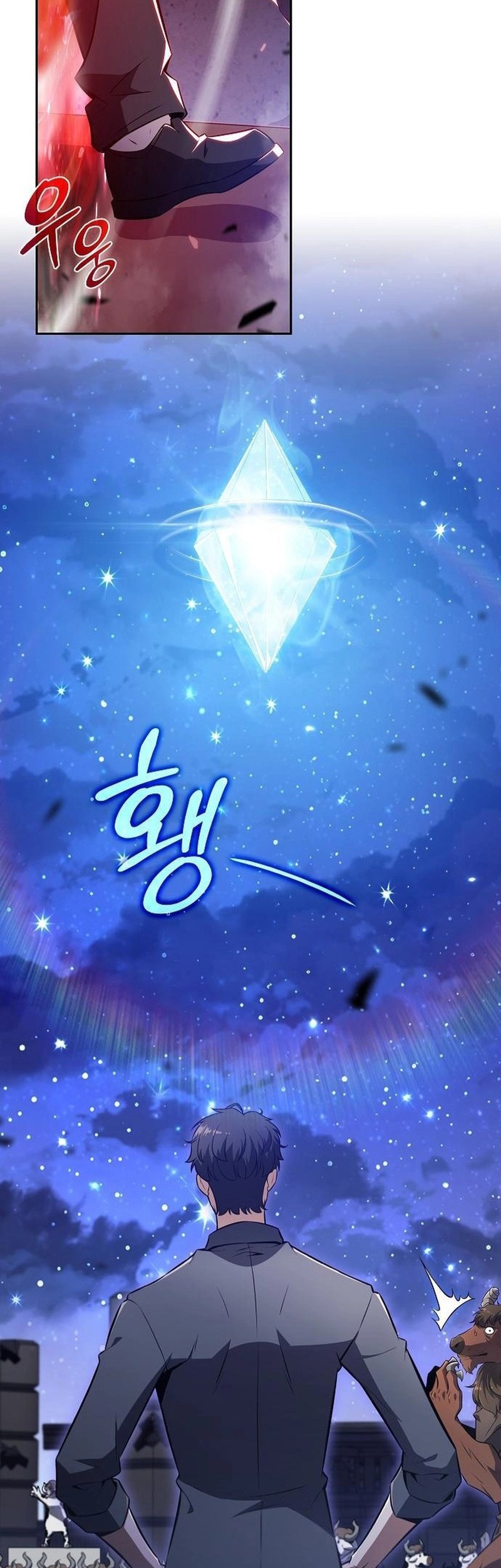 Manhwa The Demon Slayer’s Restaurant Chapter 19 gambar 2