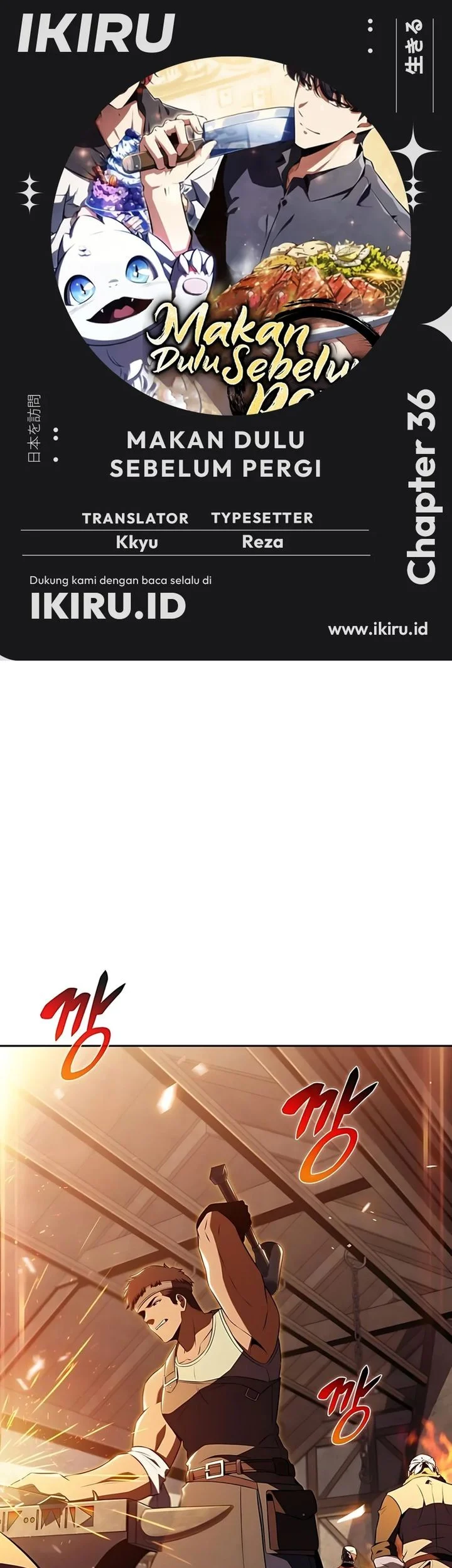 Komik The Demon Slayer’s Restaurant Chapter 36 gambar 1