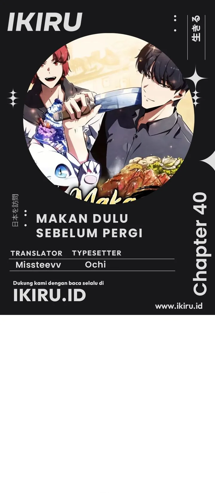 Komik The Demon Slayer’s Restaurant Chapter 40 gambar 1