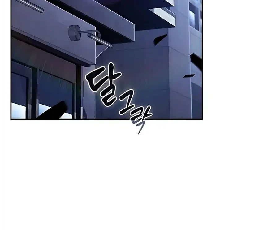 Manhwa The Demon Slayer’s Restaurant Chapter 41 gambar 2