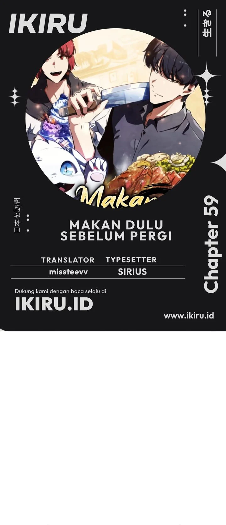 Komik The Demon Slayer’s Restaurant Chapter 59 gambar 1