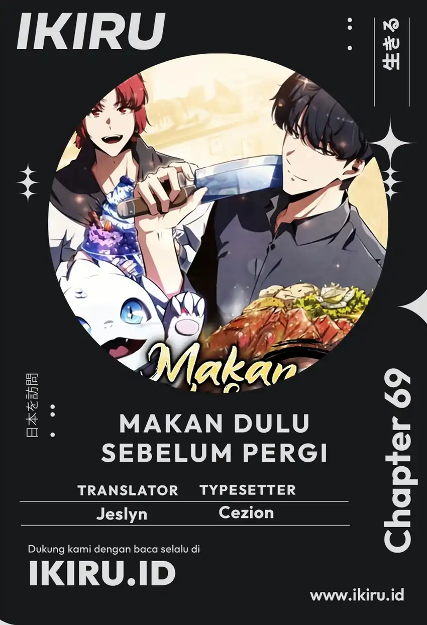 Komik The Demon Slayer’s Restaurant Chapter 69 gambar 1