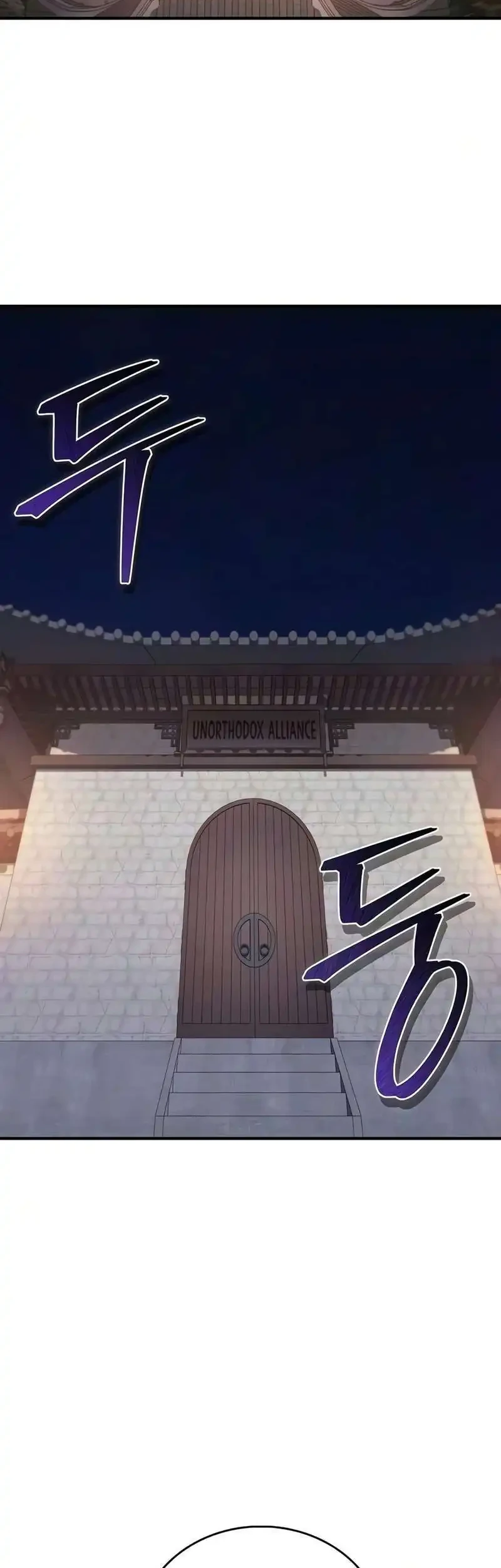 The Demonic Cult Instructor Returns Chapter 54 halaman 2