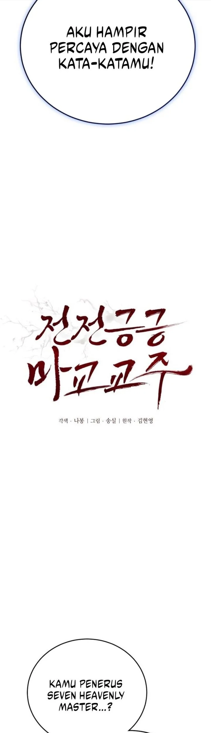 The Demonic Cult Leader Is Too Reluctant Chapter 68 Gambar 4
