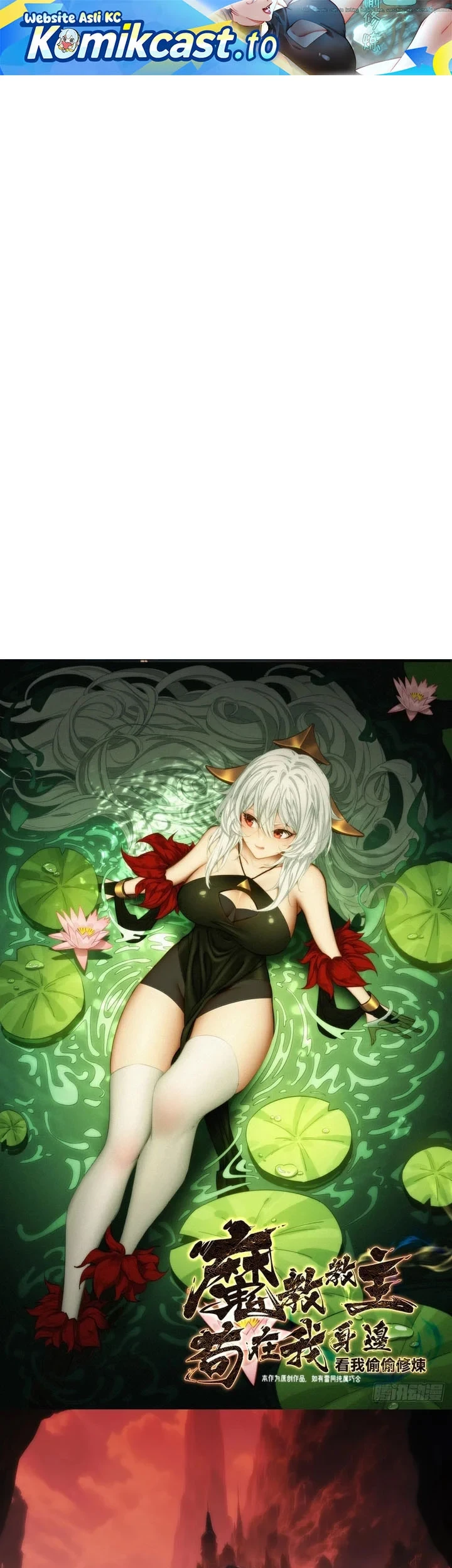 Manhwa The Demonic Sect Master’s Secret Apprentice Chapter 41 gambar 2