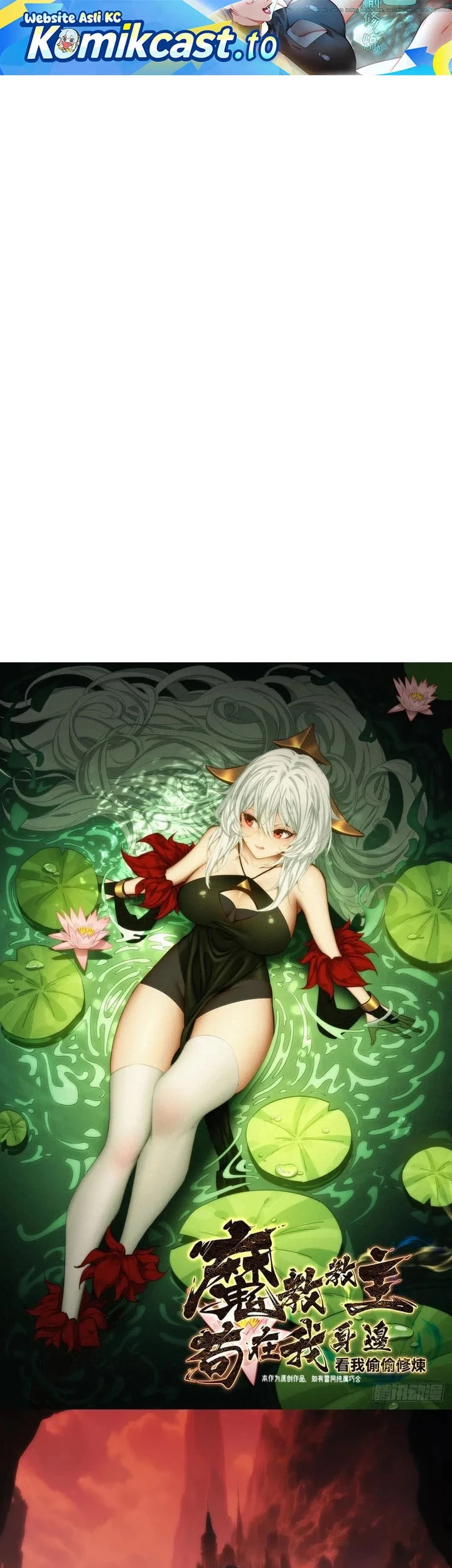 Manhwa The Demonic Sect Master’s Secret Apprentice Chapter 44 gambar 2