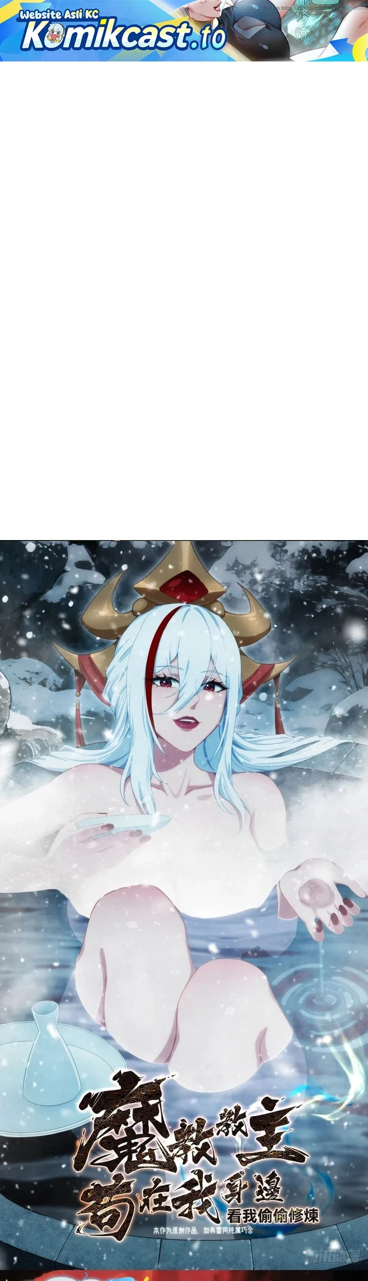 Manhwa The Demonic Sect Master’s Secret Apprentice Chapter 45 gambar 2