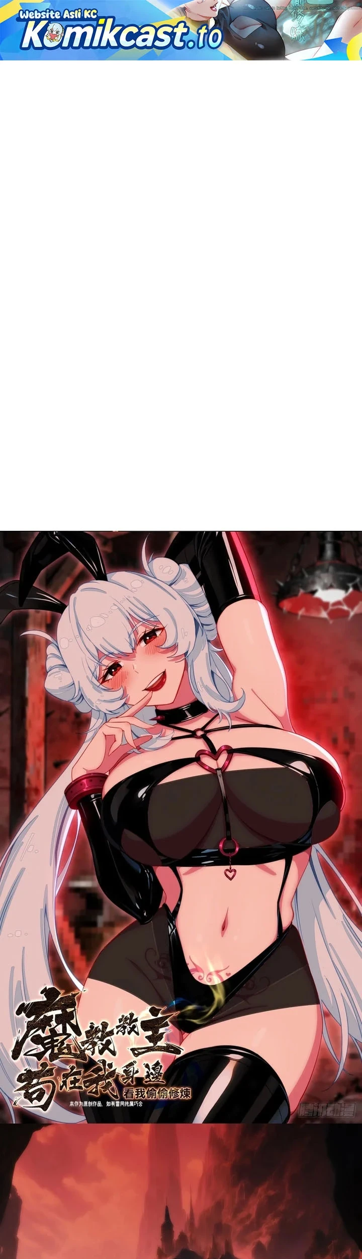 Manhwa The Demonic Sect Master’s Secret Apprentice Chapter 50 gambar 2