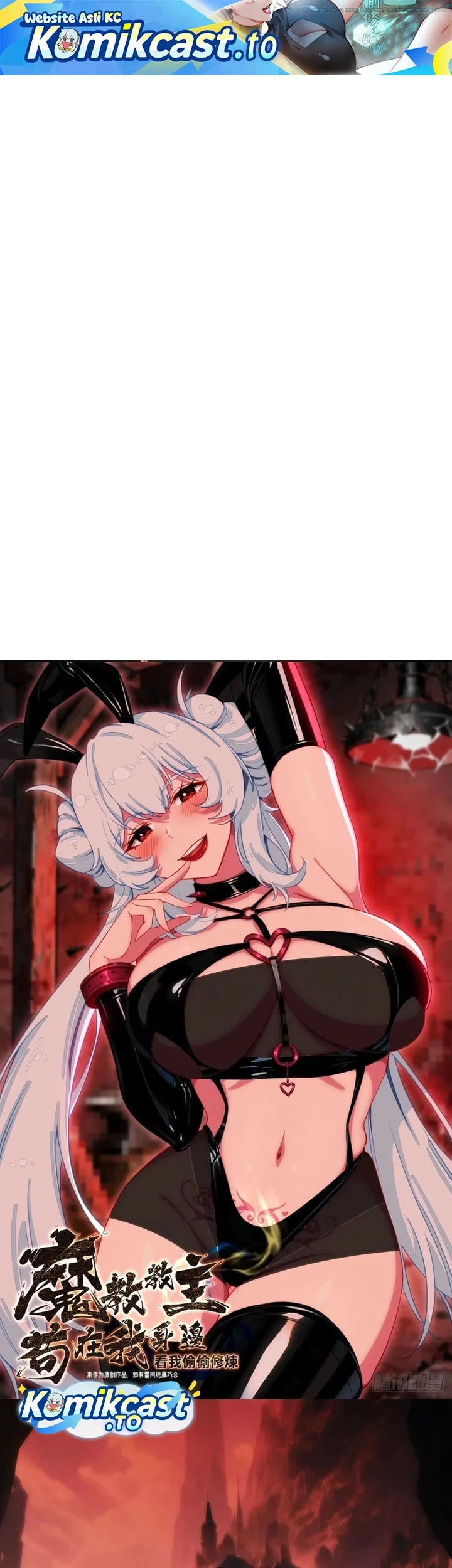 Manhwa The Demonic Sect Master’s Secret Apprentice Chapter 51 gambar 2
