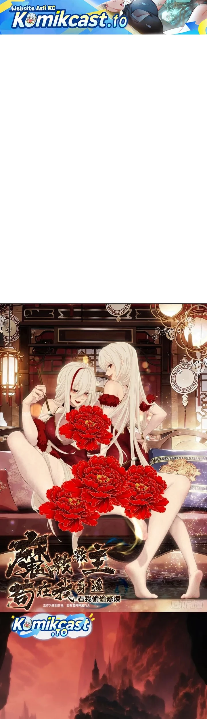 Manhwa The Demonic Sect Master’s Secret Apprentice Chapter 57 gambar 2