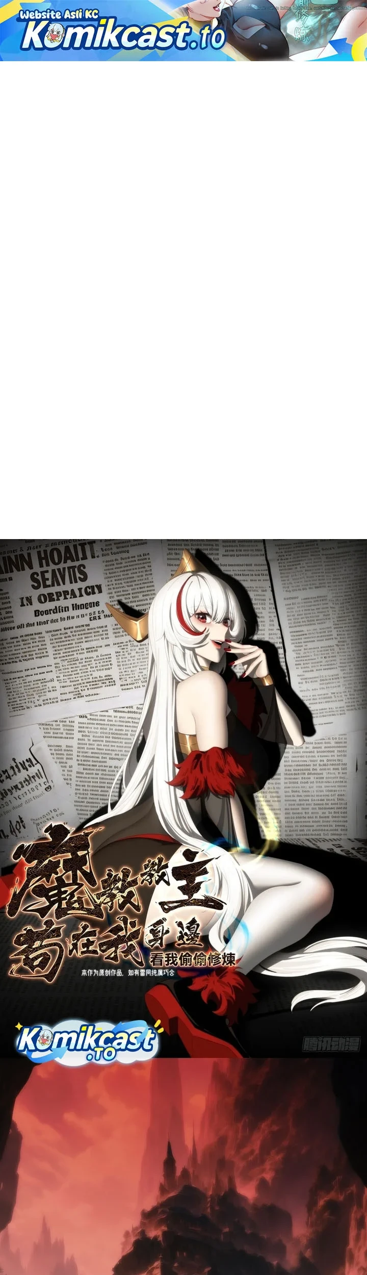 Manhwa The Demonic Sect Master’s Secret Apprentice Chapter 60 gambar 2