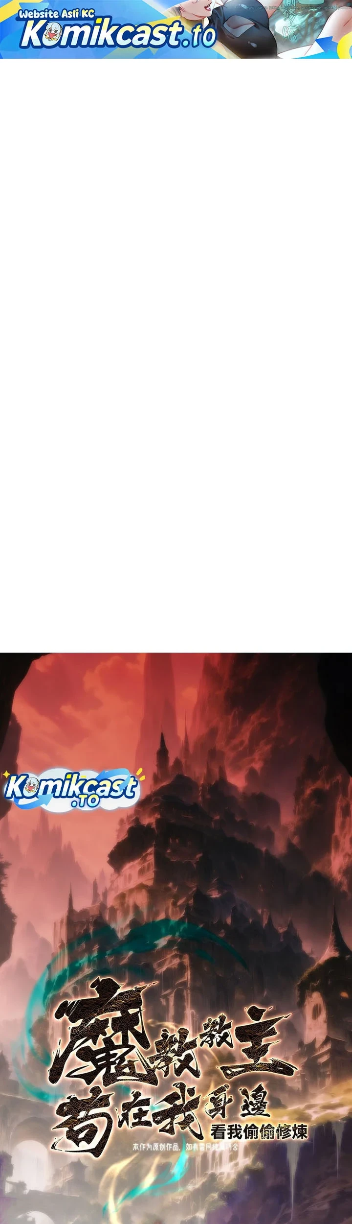 Manhwa The Demonic Sect Master’s Secret Apprentice Chapter 64 gambar 2