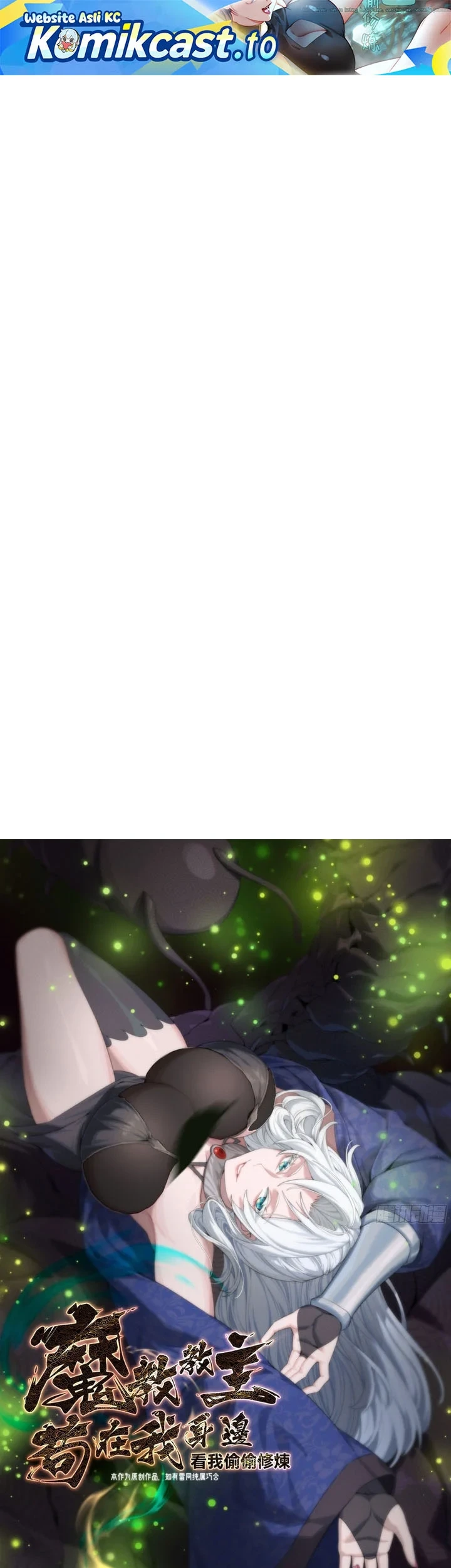 Manhwa The Demonic Sect Master’s Secret Apprentice Chapter 66 gambar 2
