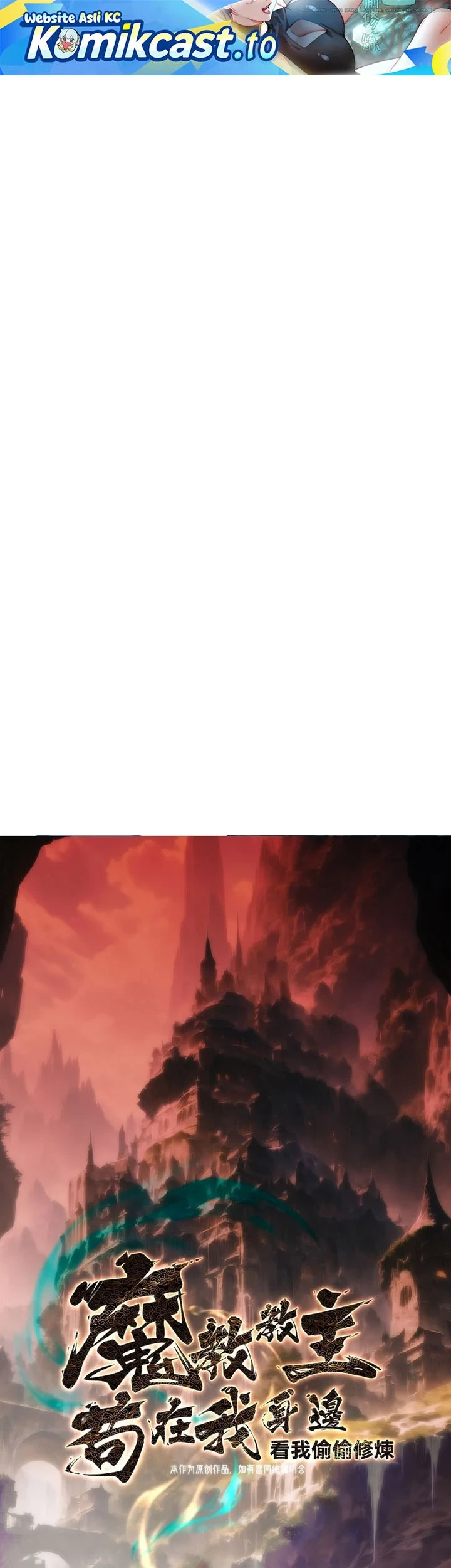Manhwa The Demonic Sect Master’s Secret Apprentice Chapter 69 gambar 2