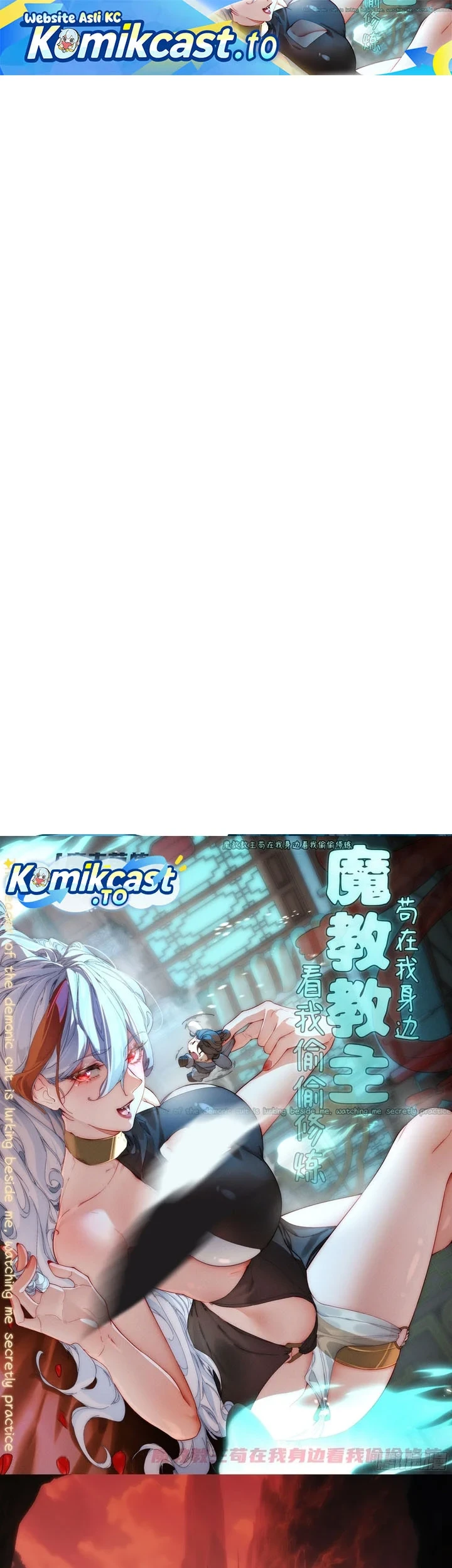 Manhwa The Demonic Sect Master’s Secret Apprentice Chapter 71 gambar 2