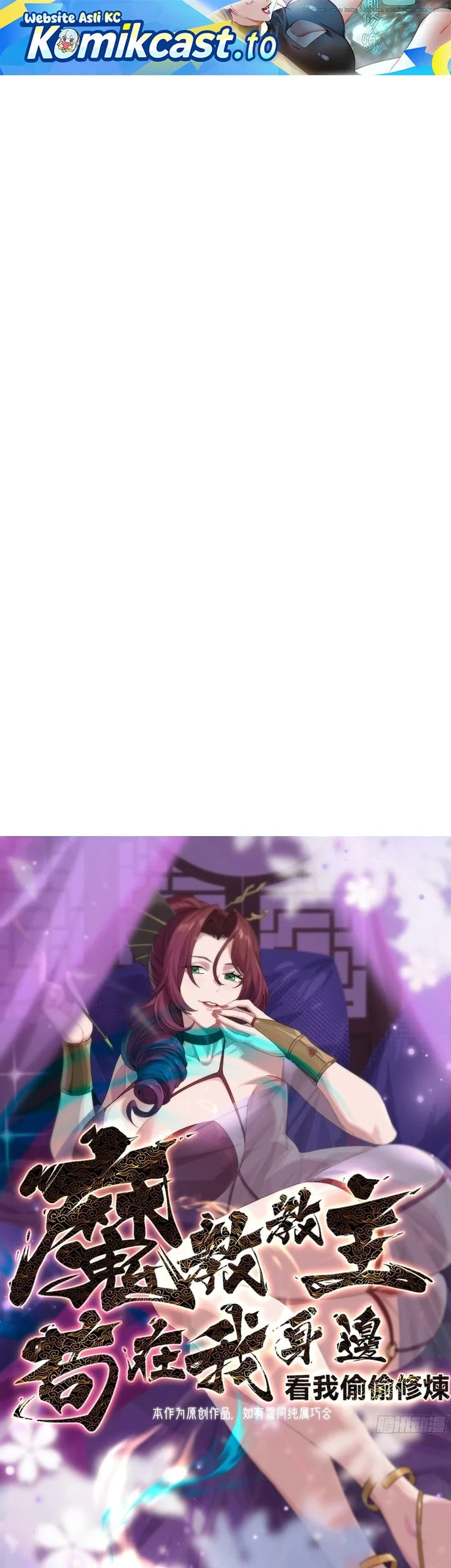 Manhwa The Demonic Sect Master’s Secret Apprentice Chapter 72 gambar 2