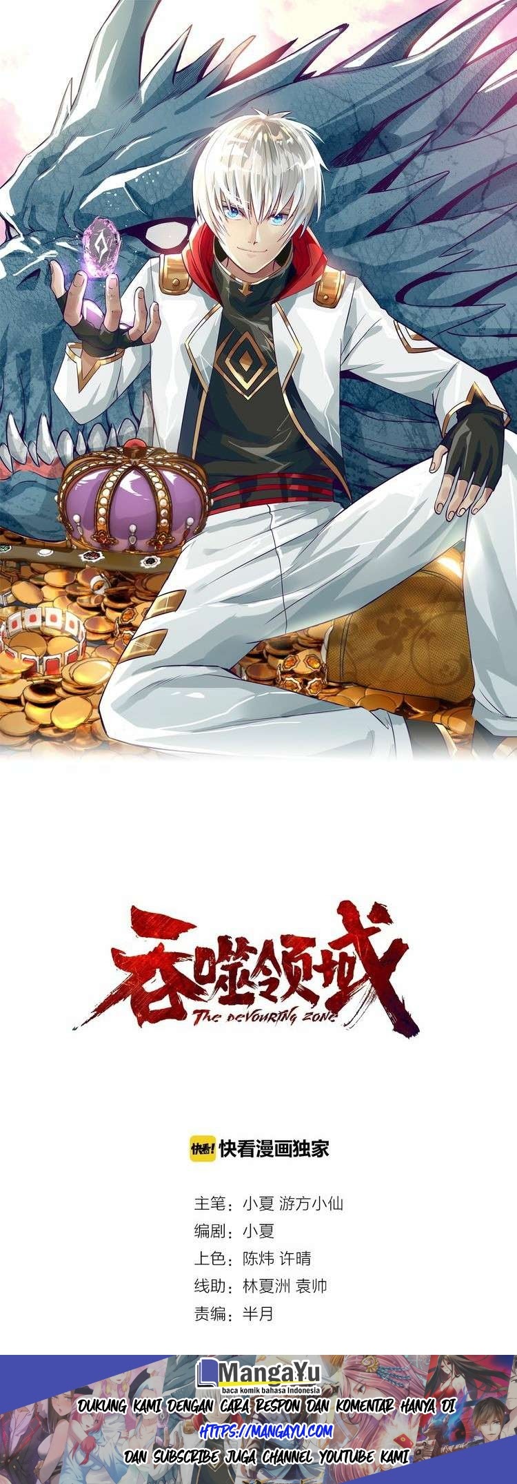 Manhua The Devouring Zone Chapter 21 gambar 2