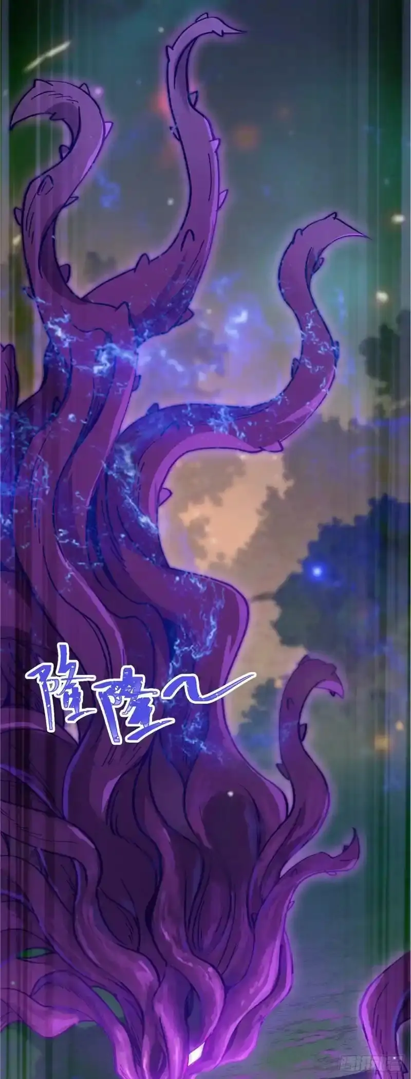 Manhua The Disciple’s Daily Plan: Seduce the Master Chapter 10 gambar 2