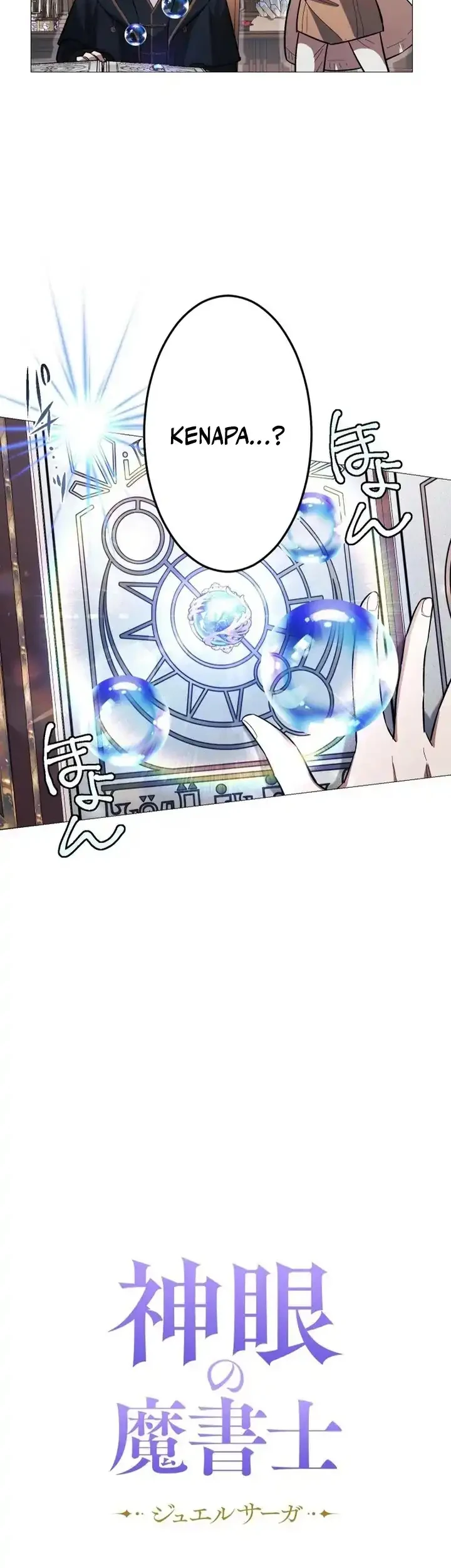 The Divine-Eyed Grimoire Mage: Jewel Saga Chapter 15 Gambar 3