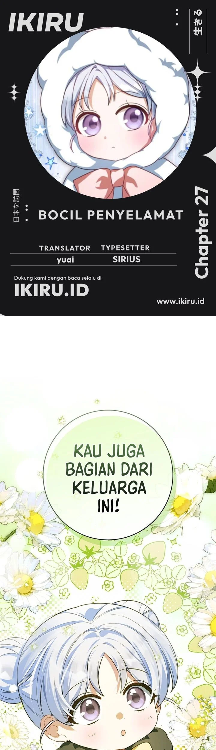 Komik The Dutiful Kid Who Saved the Villainous Family Chapter 27 gambar 1