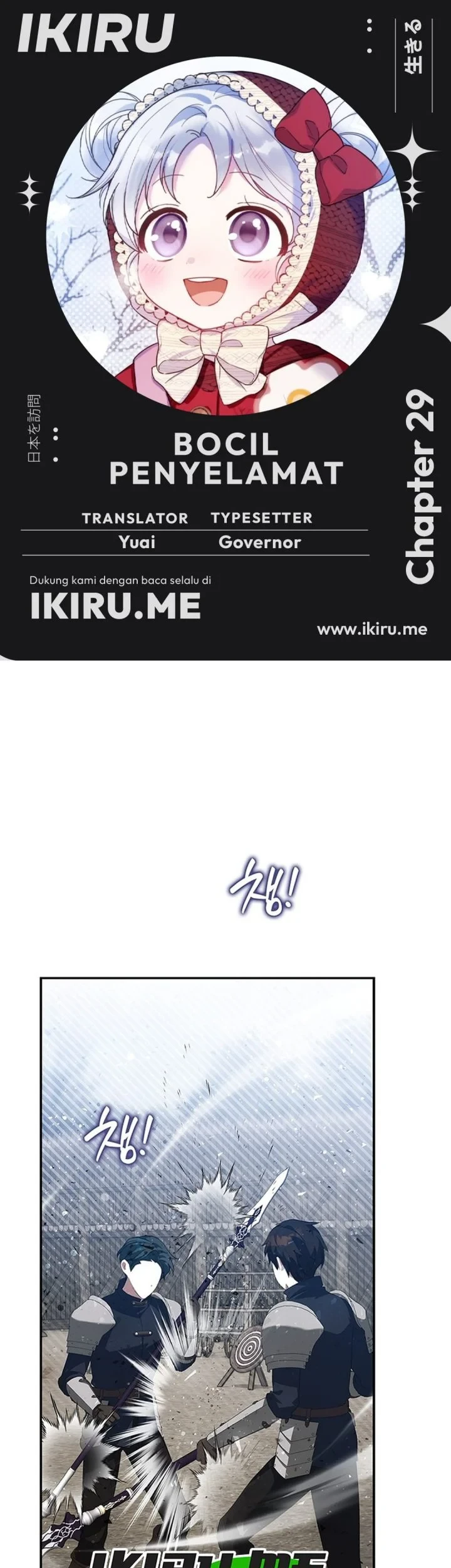Komik The Dutiful Kid Who Saved the Villainous Family Chapter 29 gambar 1
