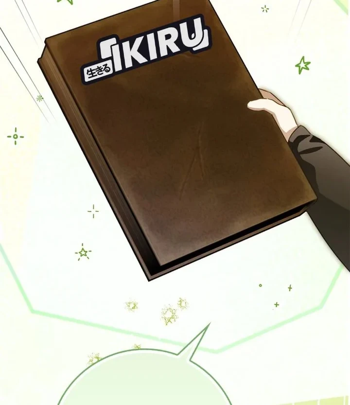 The Dutiful Kid Who Saved the Villainous Family Chapter 31 Gambar 4
