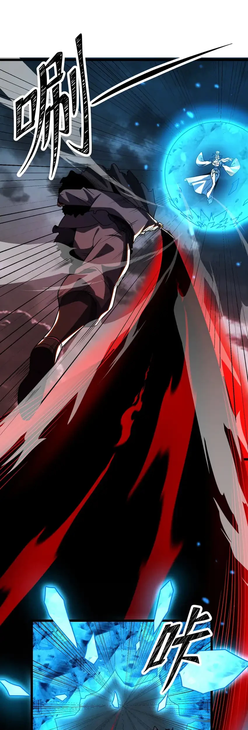 The Eight Empresses Betrayed Me, Only to Deeply Regret It After Being Reborn Chapter 32 Gambar 3