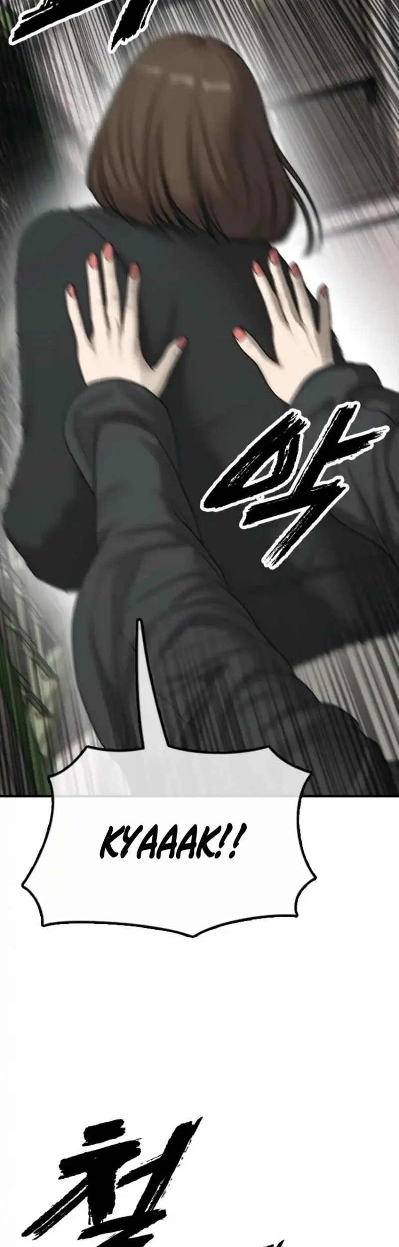 Manhwa The End Has Come Chapter 42 gambar 2