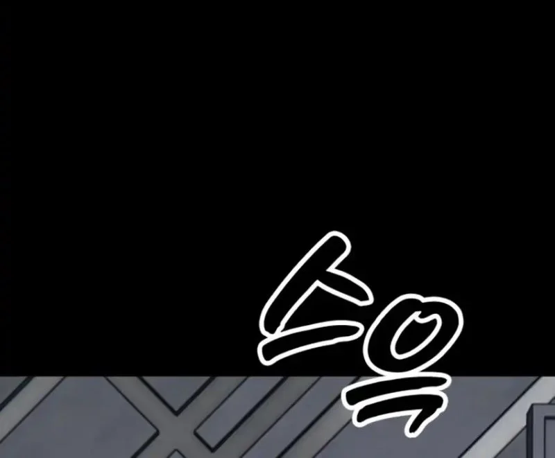 The End Has Come Chapter 42 Gambar 5
