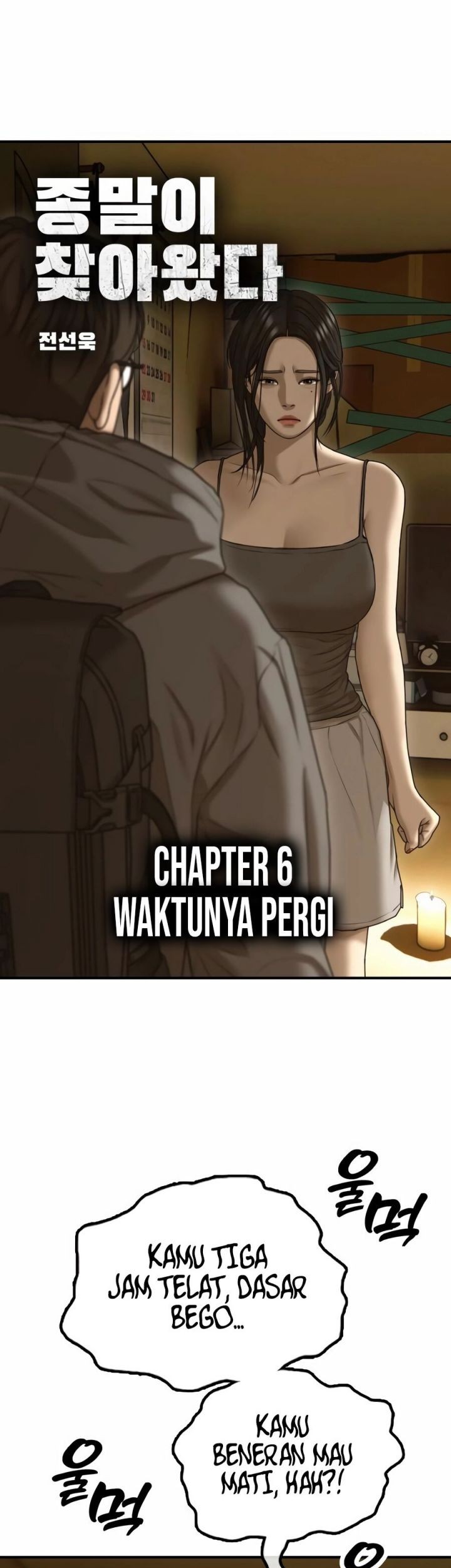 Komik The End Has Come Chapter 6 gambar 1