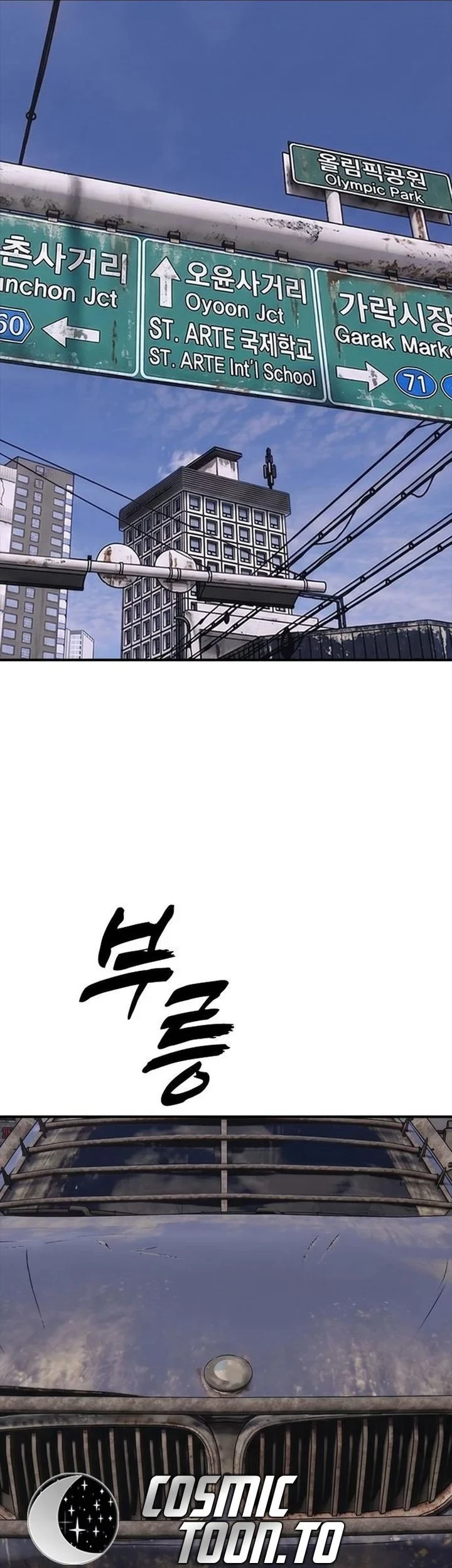 The End Has Come Chapter 65 Gambar 3