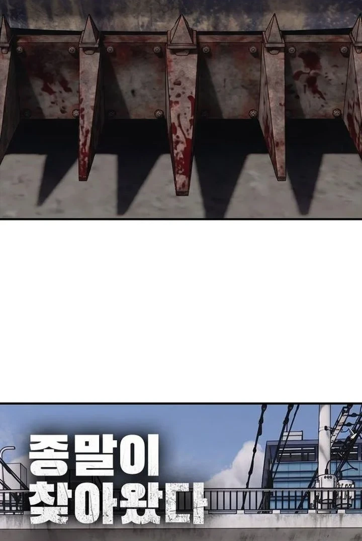 The End Has Come Chapter 65 Gambar 4