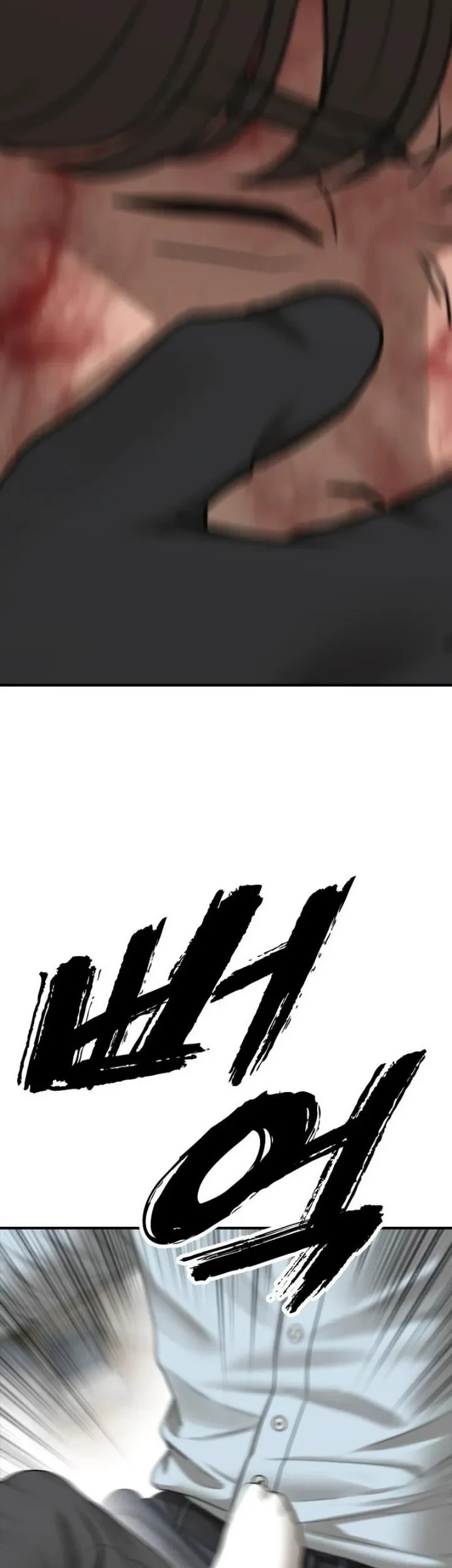 The End Has Come Chapter 72 Gambar 3