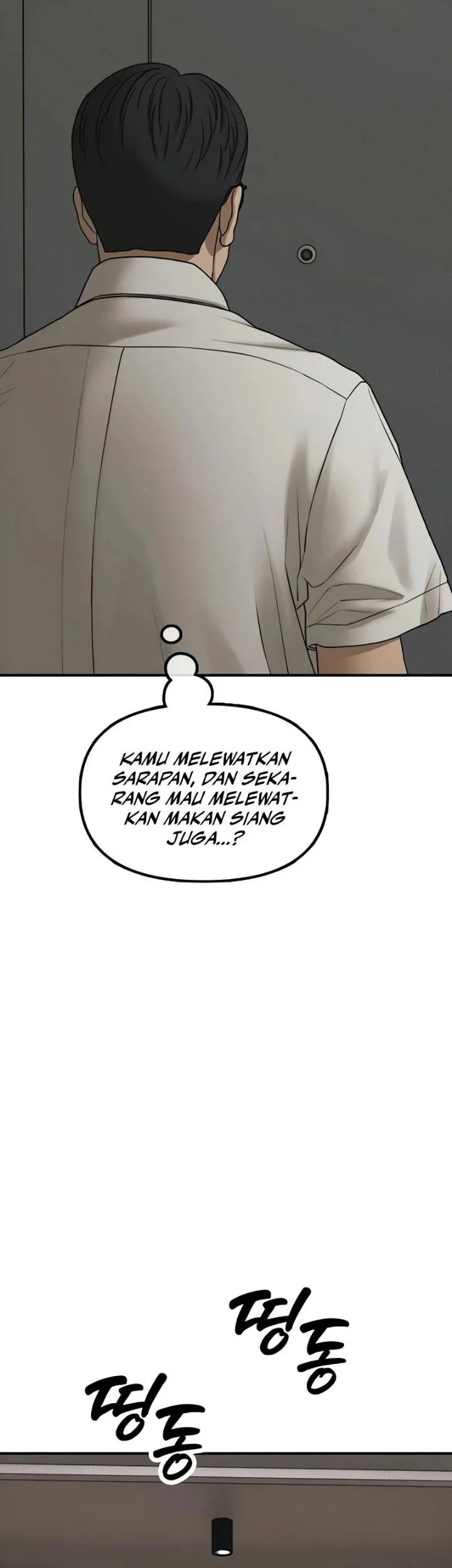 The End Has Come Chapter 74 Gambar 4