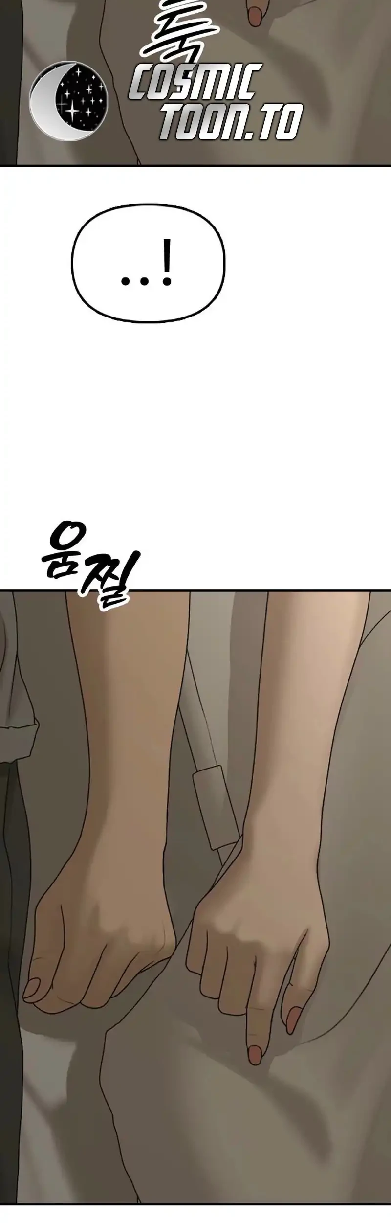 The End Has Come Chapter 76 Gambar 4