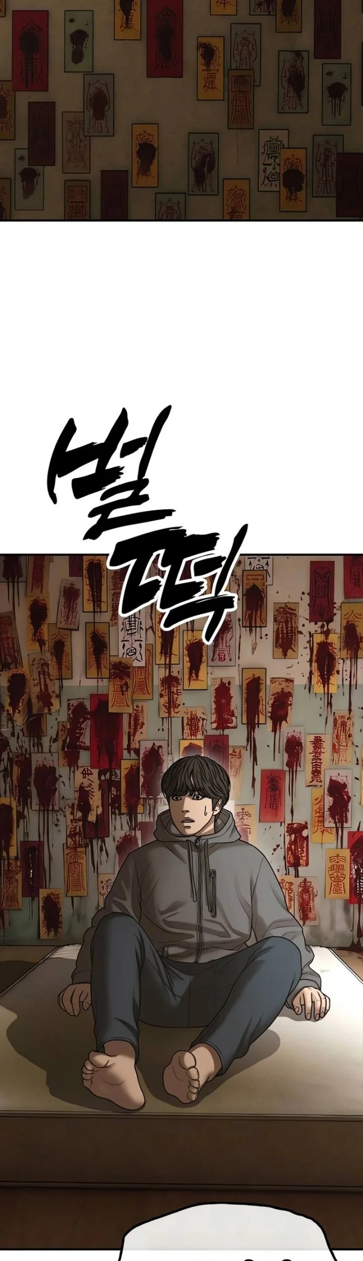 The End Has Come Chapter 80 Gambar 4