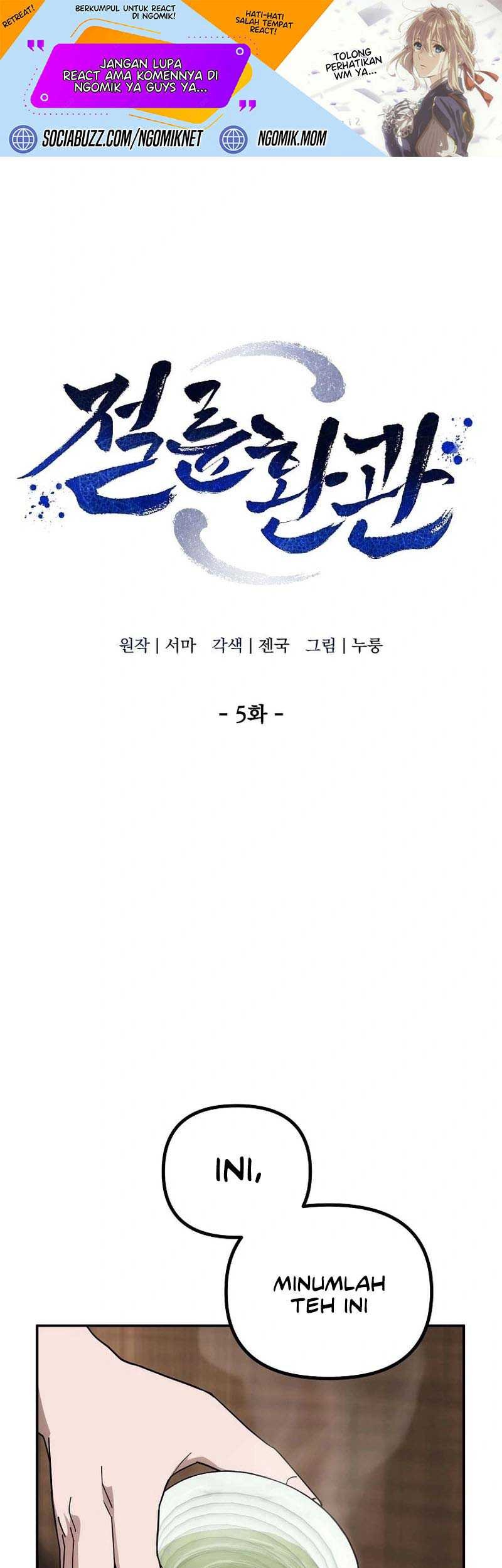 Manhwa The Eunuchs Second Life Chapter 5 gambar 2