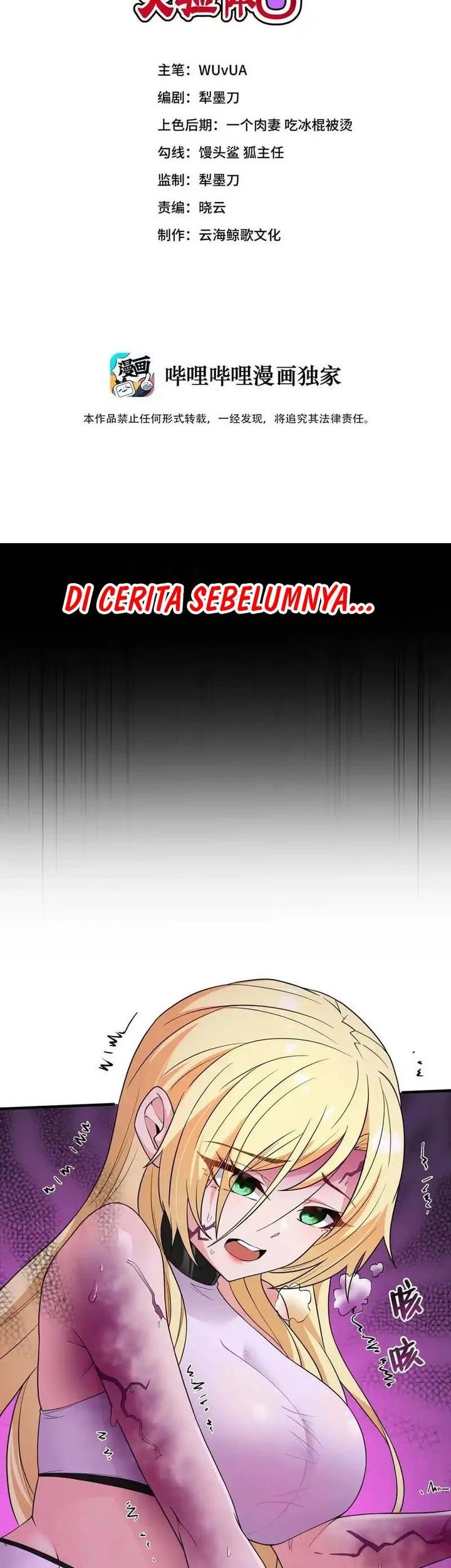 Manhua The Evil Alchemist Can’t Handle His Own Experiment Chapter 12 gambar 2