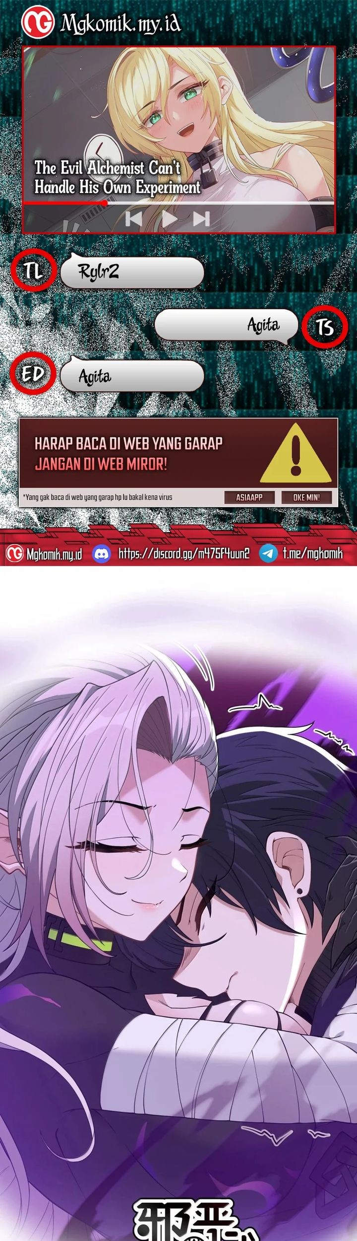 Komik The Evil Alchemist Can’t Handle His Own Experiment Chapter 33 gambar 1