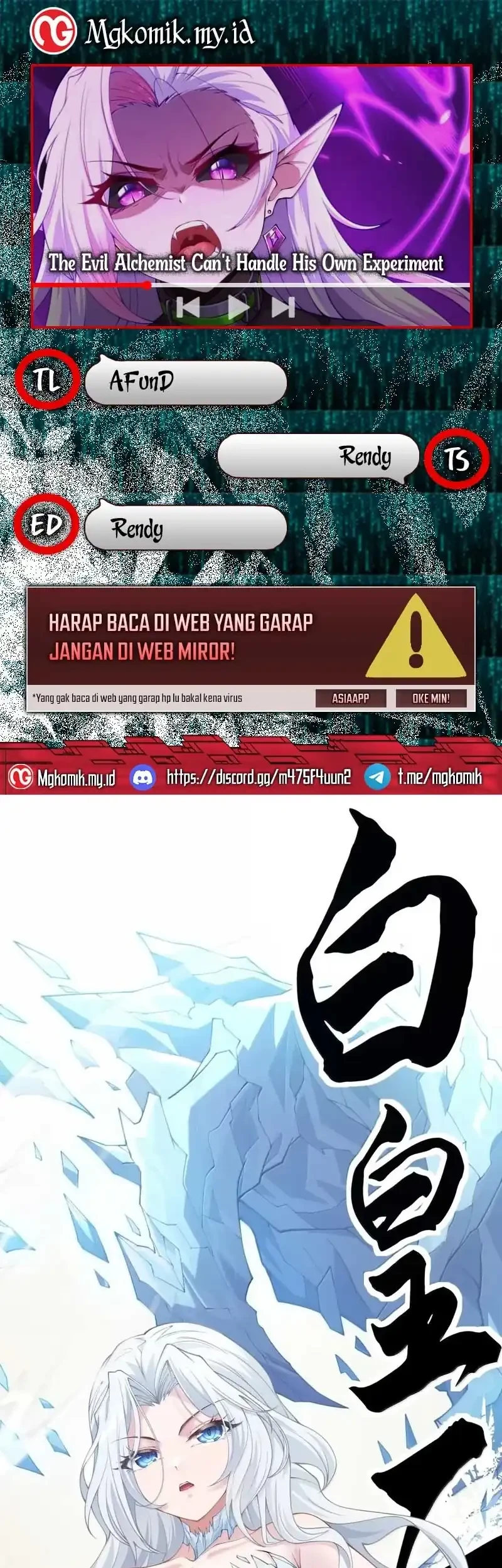 Komik The Evil Alchemist Can’t Handle His Own Experiment Chapter 60 gambar 1