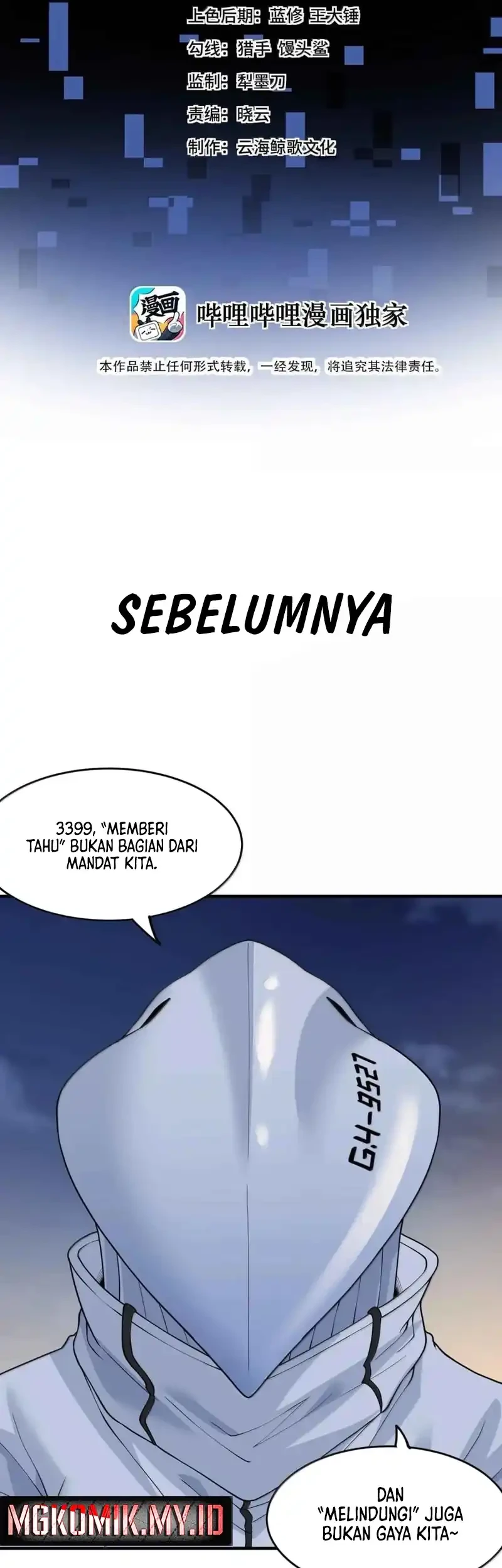 The Evil Alchemist Can’t Handle His Own Experiment Chapter 71 Gambar 3