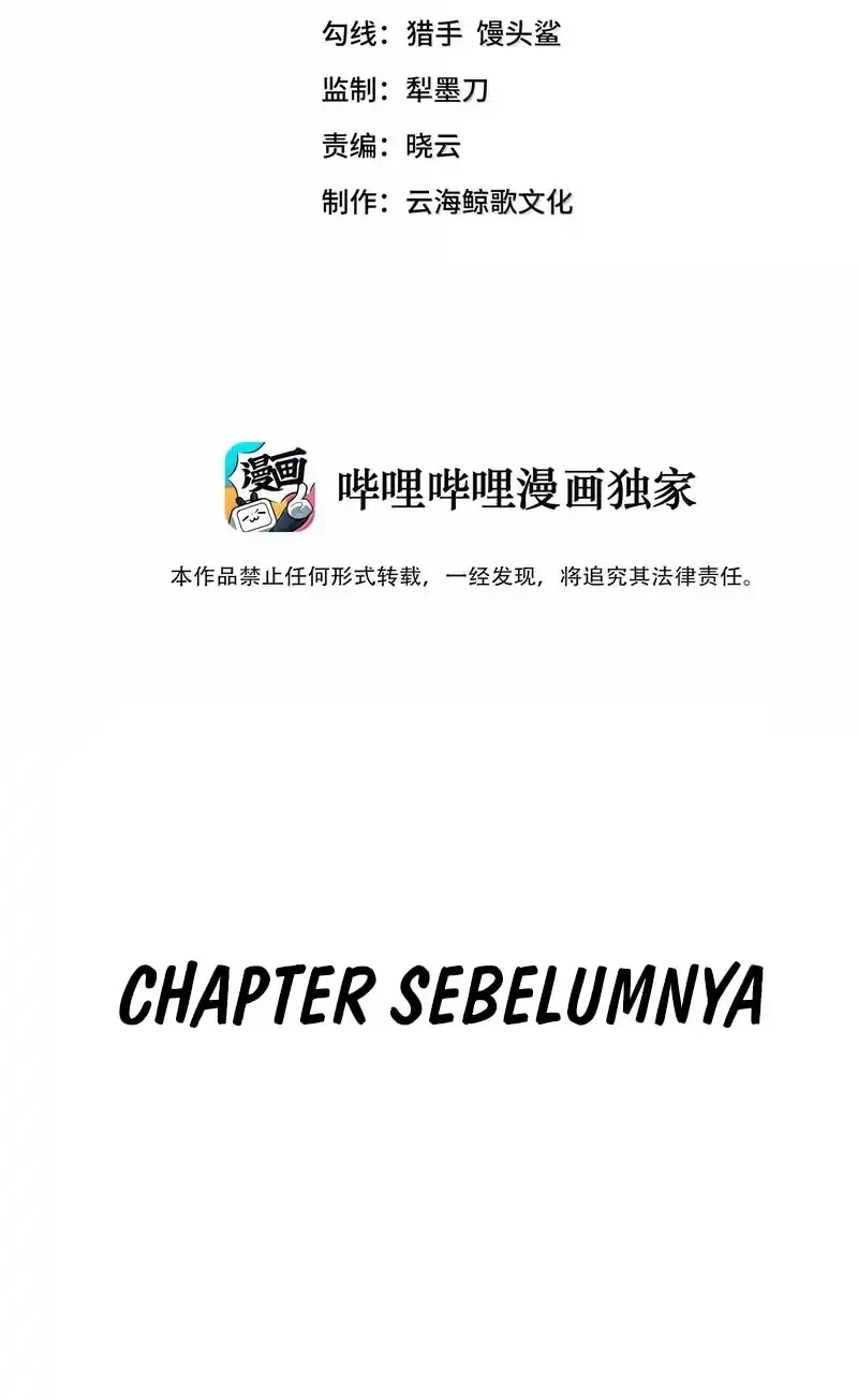 The Evil Alchemist Can’t Handle His Own Experiment Chapter 87 Gambar 4