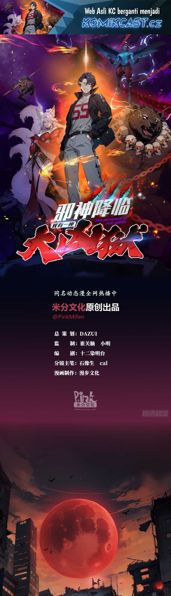 Manhua The Evil God Descends, I Own Great Hell Chapter 1 gambar 2