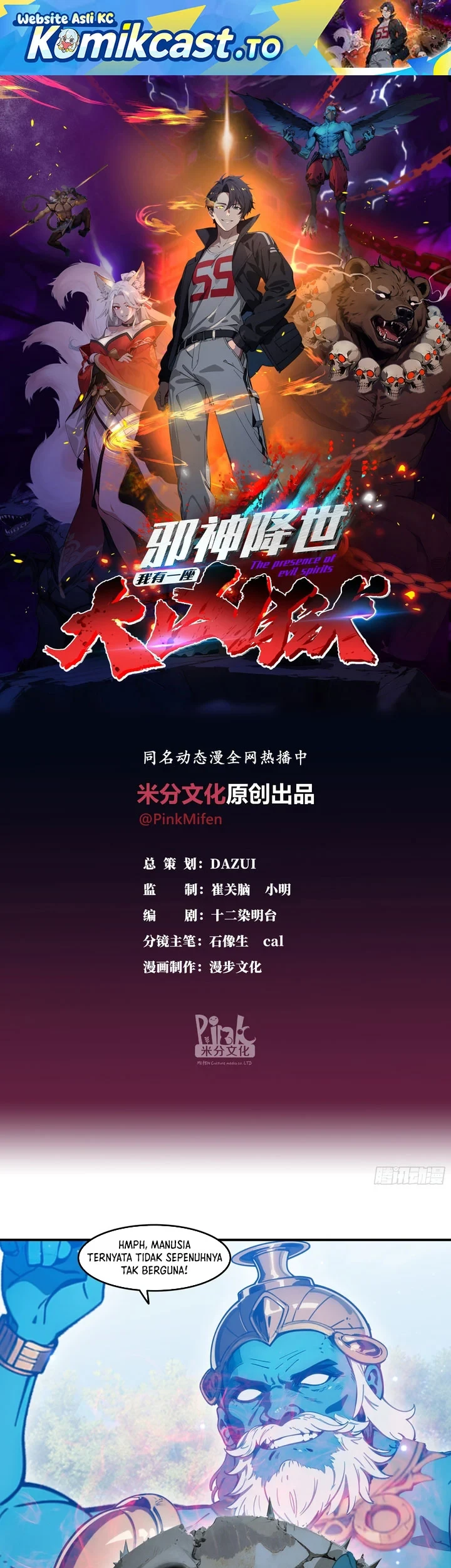 Manhua The Evil God Descends, I Own Great Hell Chapter 107 gambar 2